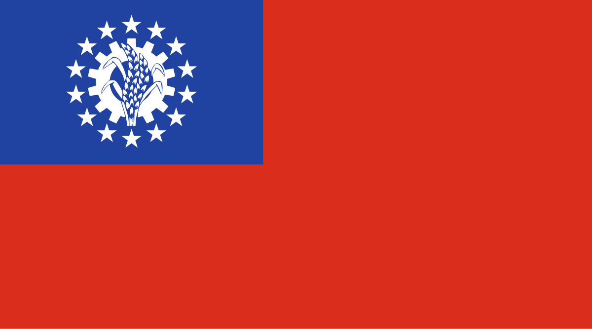 3'x5' Old Myanmar flag - Liberty Flag & Specialty