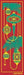 96" x 30" Sunbrella Street Banner - Christmas Ornaments - Liberty Flag & Specialty