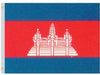 Cambodia Flag - Liberty Flag & Specialty
