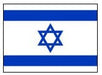 Israel Flag - Liberty Flag & Specialty